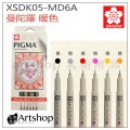 【新品即將到貨】日本 SAKURA 櫻花 PIGMA MICRON 筆格邁代針筆 套裝 [6支入] 6款可選